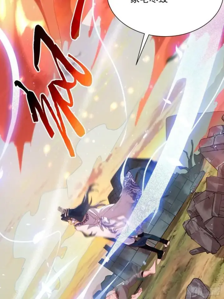 漫画《女徒弟个个想杀我》第1话 杀师尊！！！第31张图
