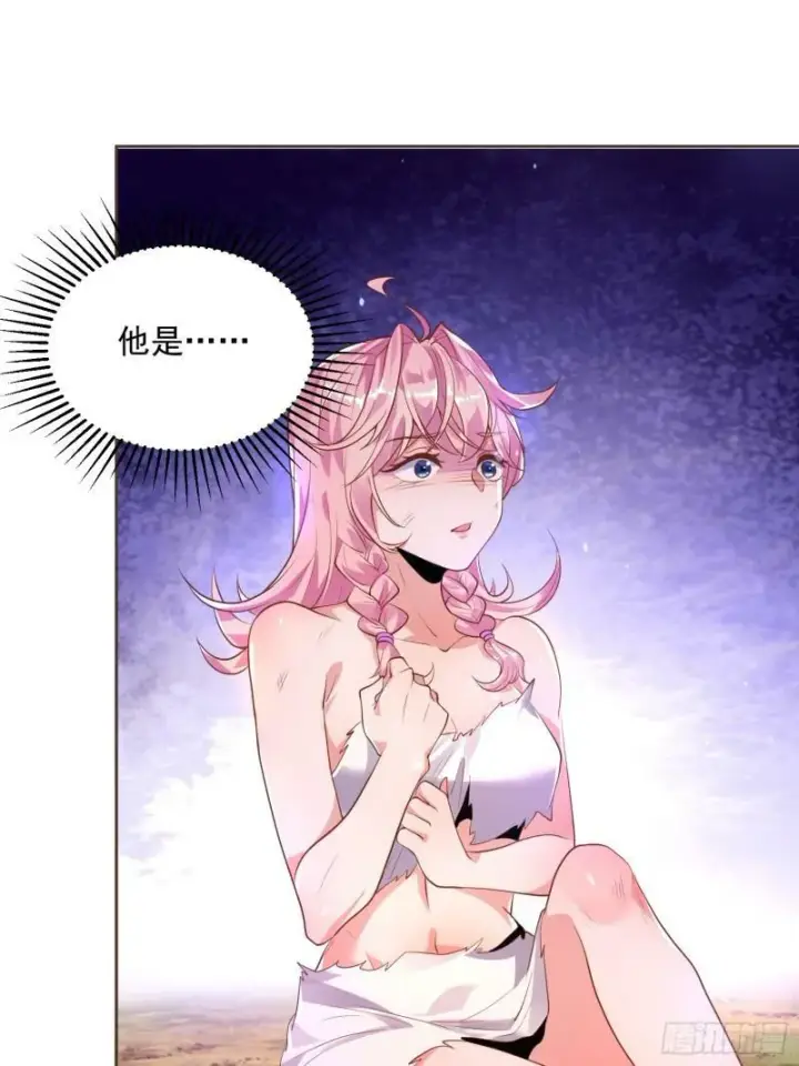 漫画《女徒弟个个想杀我》第1话 杀师尊！！！第35张图