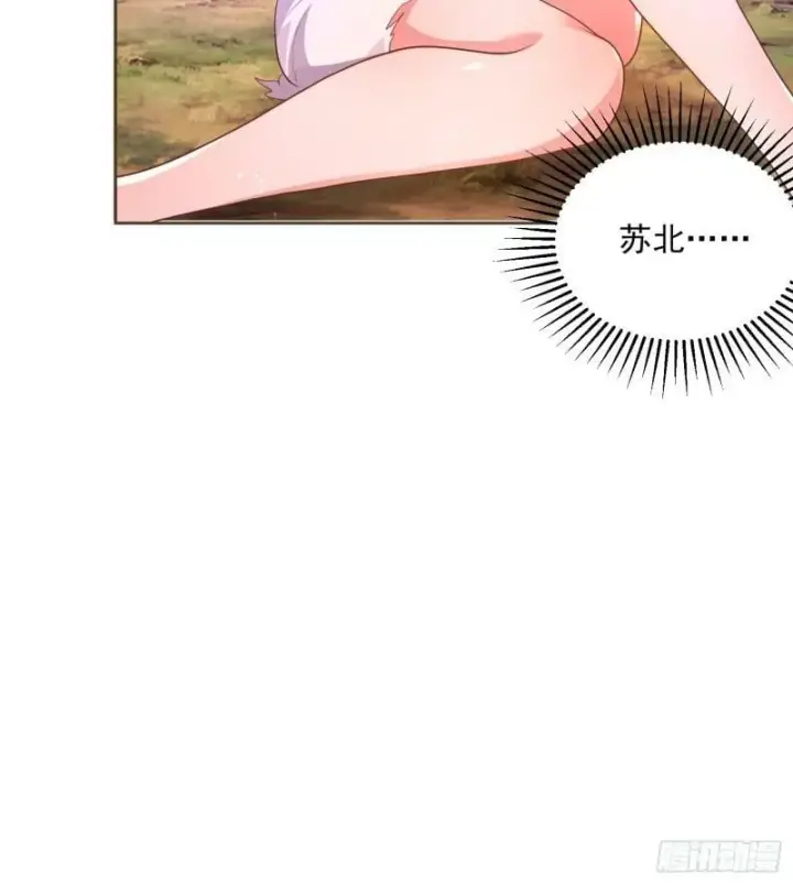 漫画《女徒弟个个想杀我》第1话 杀师尊！！！第36张图