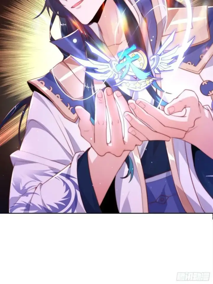 漫画《女徒弟个个想杀我》第1话 杀师尊！！！第52张图
