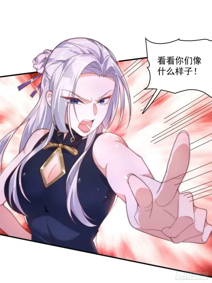 漫画《女徒弟个个想杀我》第2话 收更多的徒弟！！第36张图