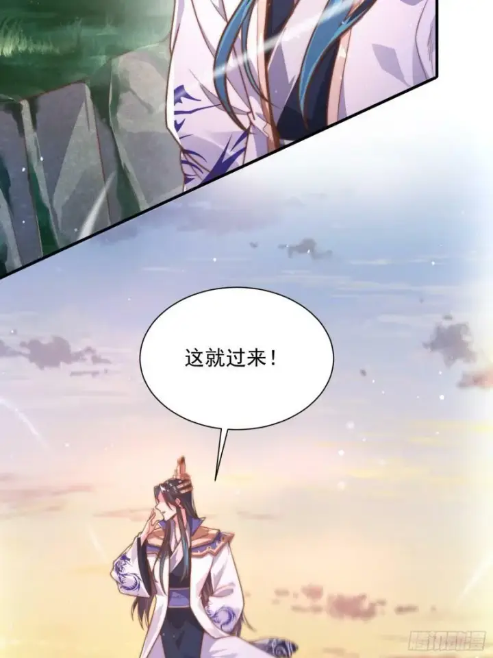漫画《女徒弟个个想杀我》第2话 收更多的徒弟！！第4张图