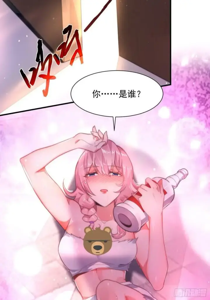 漫画《女徒弟个个想杀我》第2话 收更多的徒弟！！第61张图