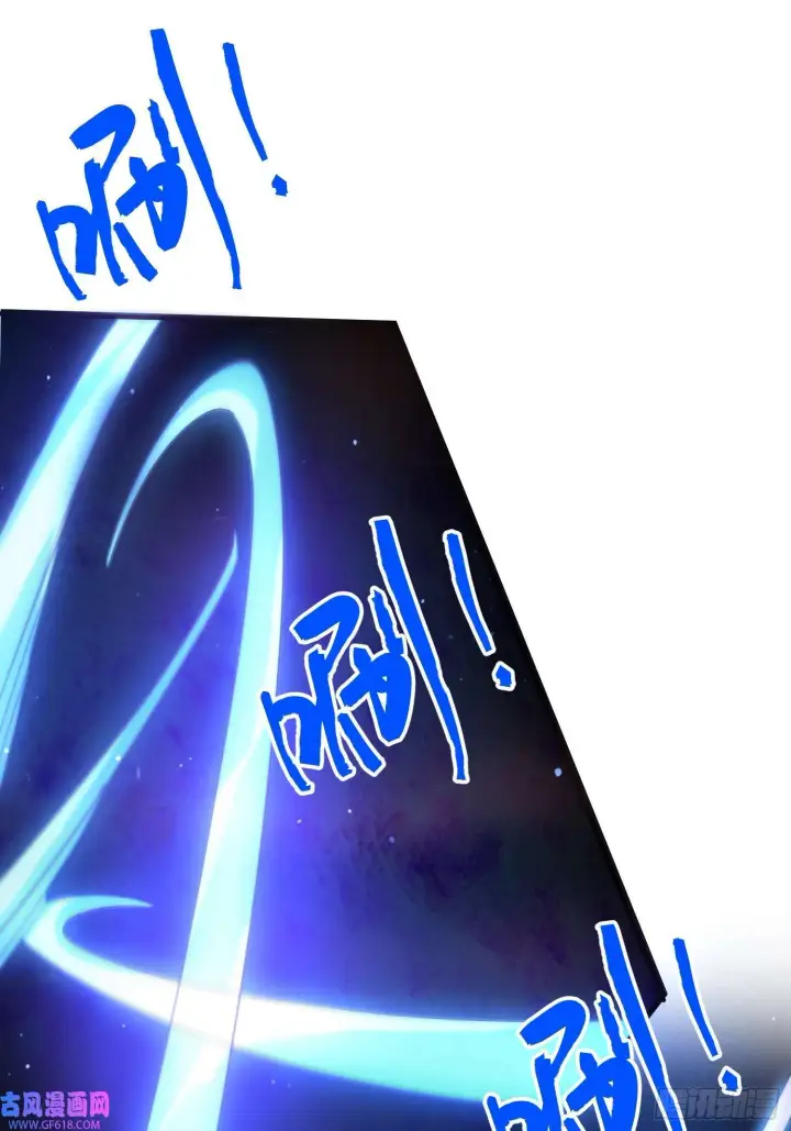 漫画《女徒弟个个想杀我》第4话 高冷师妹爱上我？！（61P）第37张图