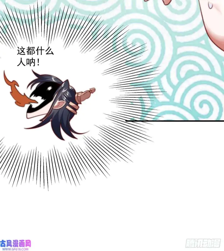 漫画《女徒弟个个想杀我》第6话 生意经（48P）第12张图