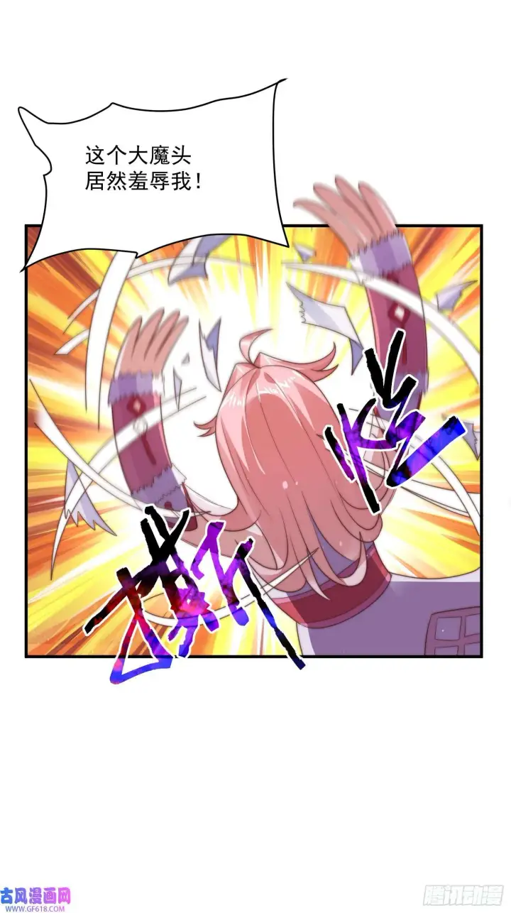漫画《女徒弟个个想杀我》第6话 生意经（48P）第22张图