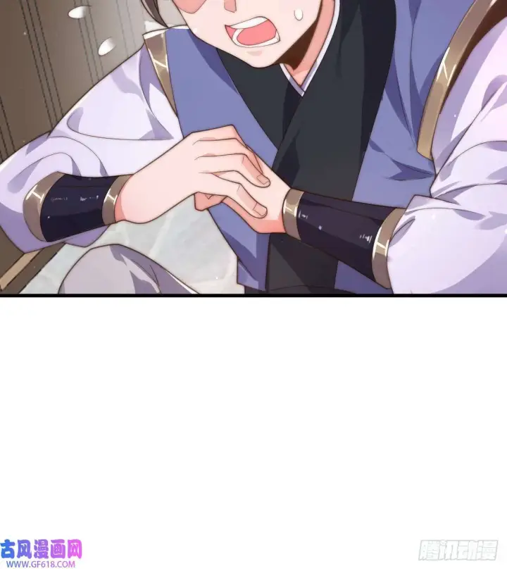 漫画《女徒弟个个想杀我》第7话 生意泡汤，祖坟被烧！（46P）第5张图