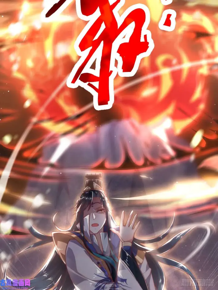 漫画《女徒弟个个想杀我》第8话 夭寿啊！祖坟里爆装备？（53P）第22张图
