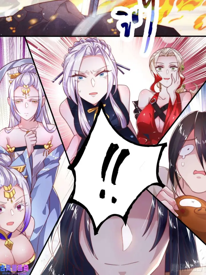 漫画《女徒弟个个想杀我》第8话 夭寿啊！祖坟里爆装备？（53P）第25张图