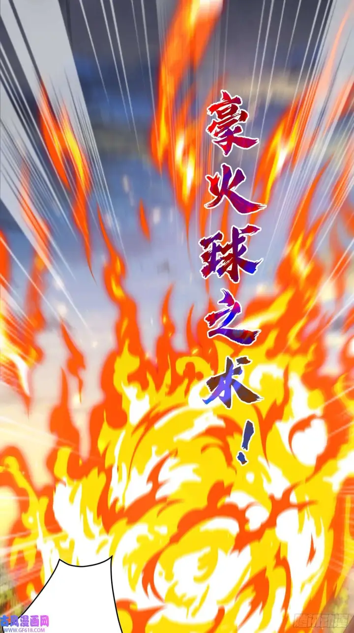 漫画《女徒弟个个想杀我》第9话 师尊，你好像变了～（50P）第21张图