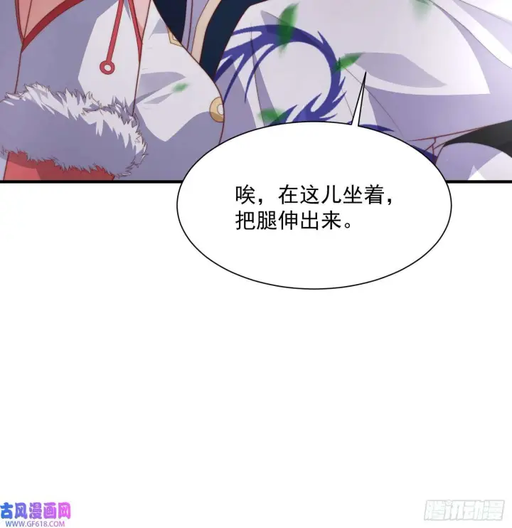 漫画《女徒弟个个想杀我》第9话 师尊，你好像变了～（50P）第32张图