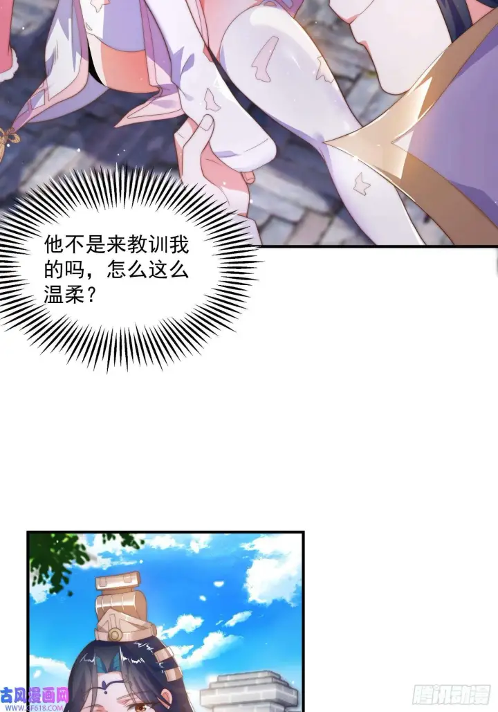 漫画《女徒弟个个想杀我》第9话 师尊，你好像变了～（50P）第34张图