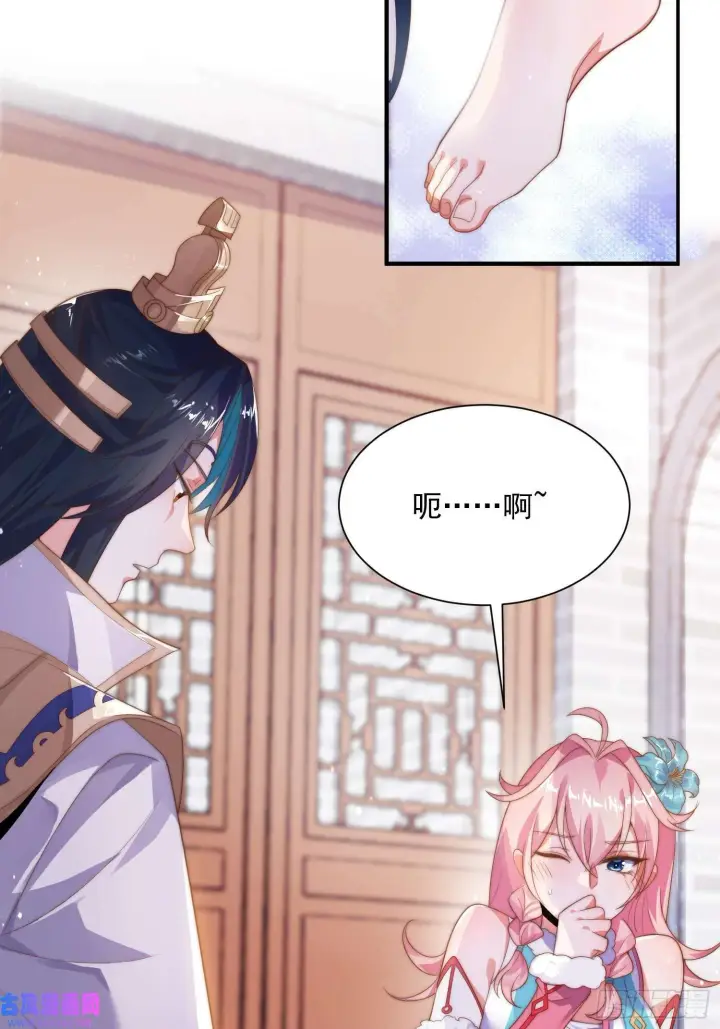 漫画《女徒弟个个想杀我》第9话 师尊，你好像变了～（50P）第36张图
