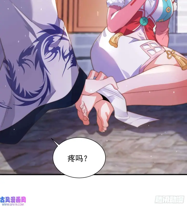 漫画《女徒弟个个想杀我》第9话 师尊，你好像变了～（50P）第37张图