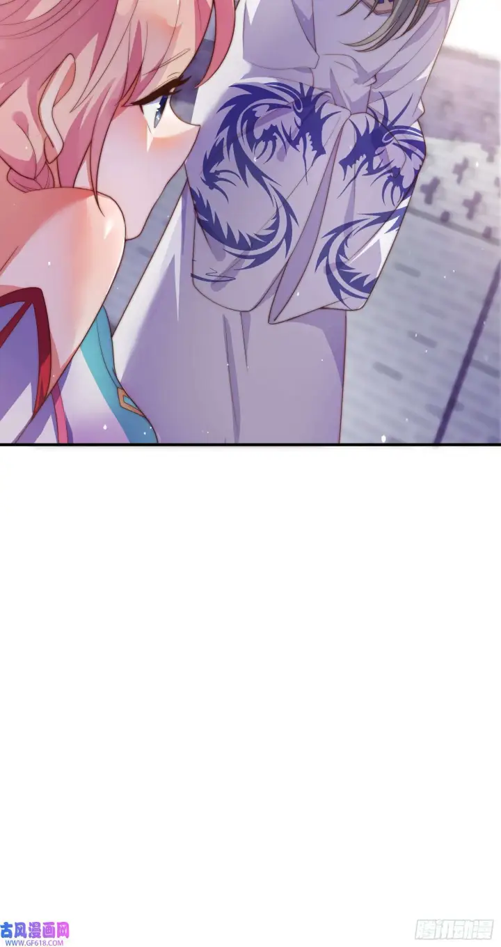 漫画《女徒弟个个想杀我》第9话 师尊，你好像变了～（50P）第44张图