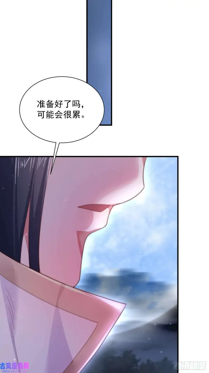 漫画《女徒弟个个想杀我》第9话 师尊，你好像变了～（50P）第47张图
