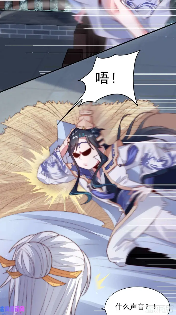 漫画《女徒弟个个想杀我》第11话 修罗场！（39P）第12张图