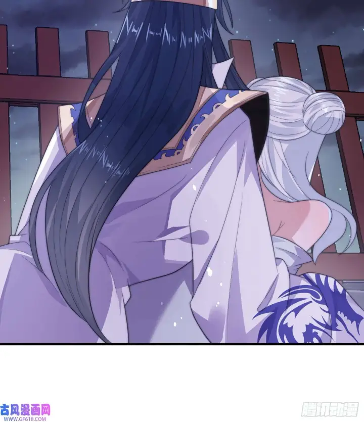 漫画《女徒弟个个想杀我》第11话 修罗场！（39P）第25张图