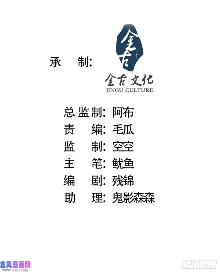 漫画《女徒弟个个想杀我》第13话 心中无女人拔剑自然神（51P）第2张图