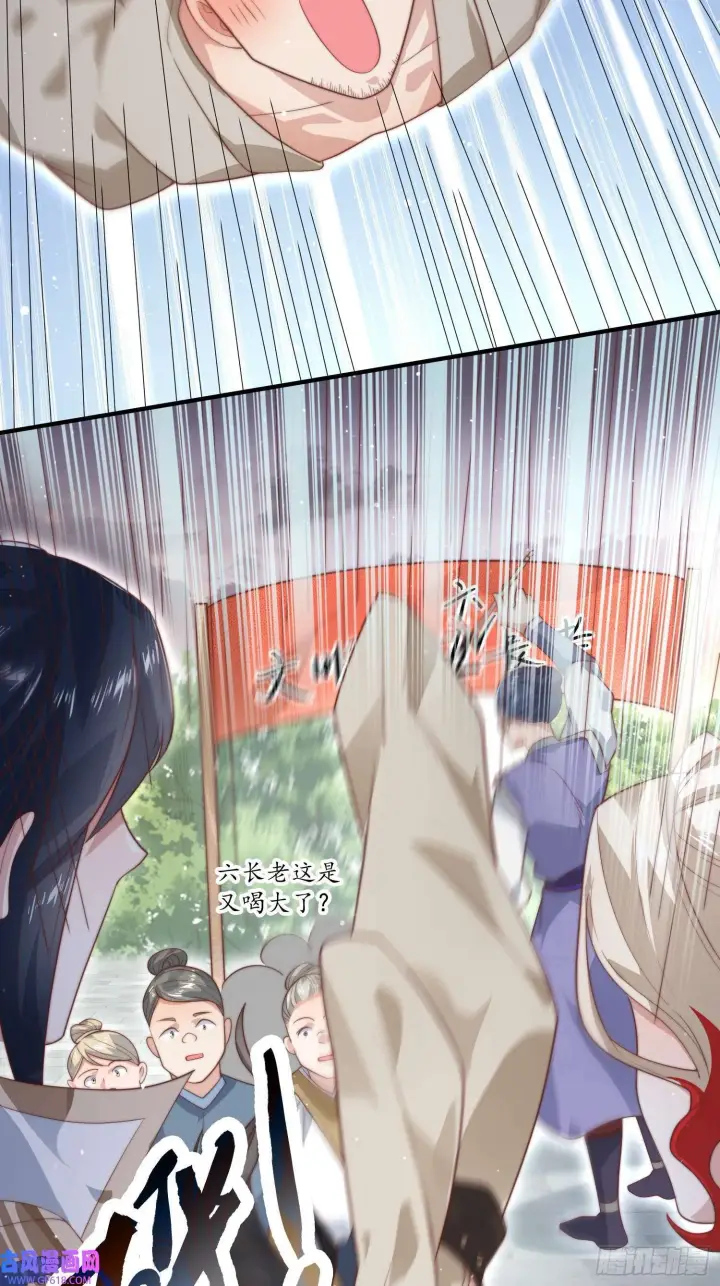 漫画《女徒弟个个想杀我》第13话 心中无女人拔剑自然神（51P）第21张图