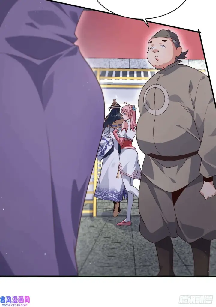漫画《女徒弟个个想杀我》第15话 动一下一千两黄金（47P）第9张图