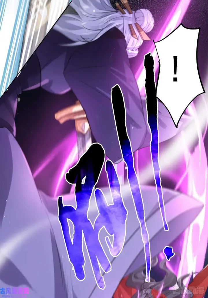 漫画《女徒弟个个想杀我》第17话 单无澜的“白月光”（48P）第25张图