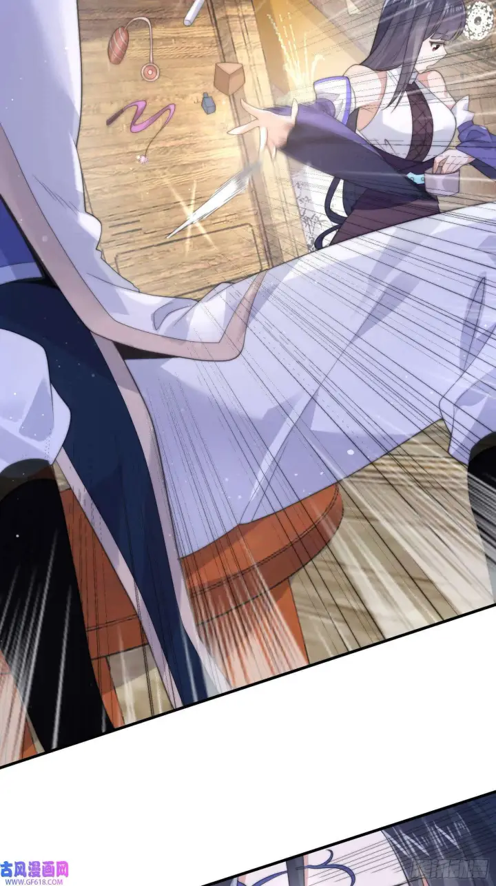 漫画《女徒弟个个想杀我》第18话 师徒的第一次交锋（42P）第11张图