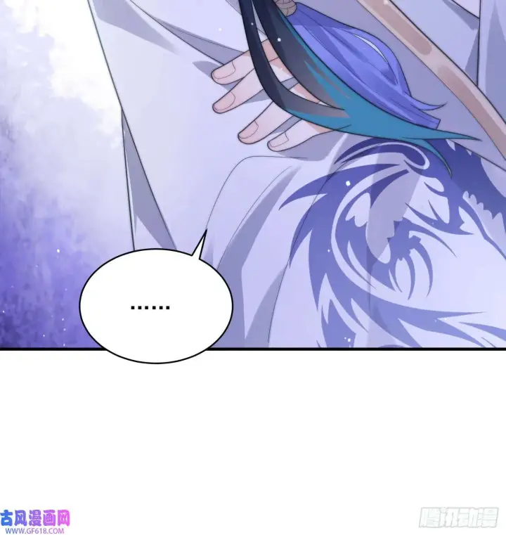 漫画《女徒弟个个想杀我》第18话 师徒的第一次交锋（42P）第41张图