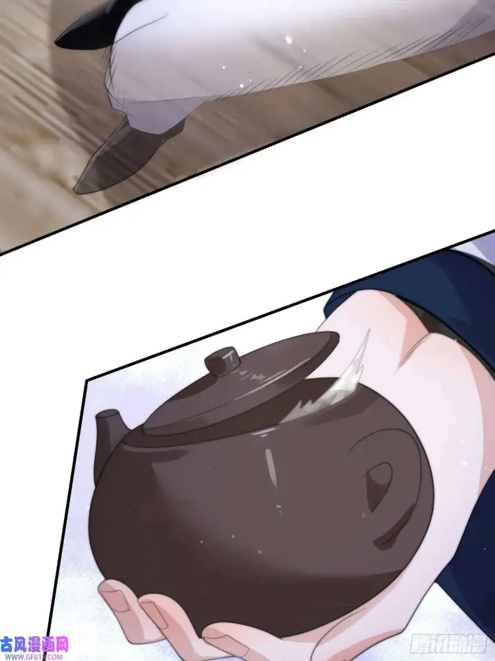 漫画《女徒弟个个想杀我》第18话 师徒的第一次交锋（42P）第7张图