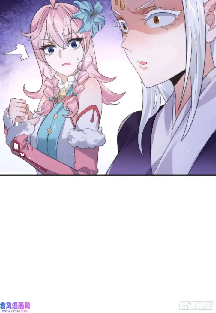 漫画《女徒弟个个想杀我》第20话 初吻给徒弟（40P）第22张图