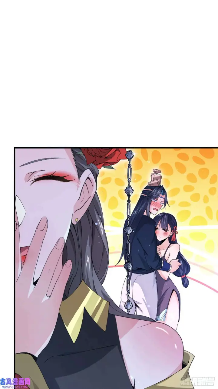 漫画《女徒弟个个想杀我》第21话 墨离的猜想（42P）第12张图