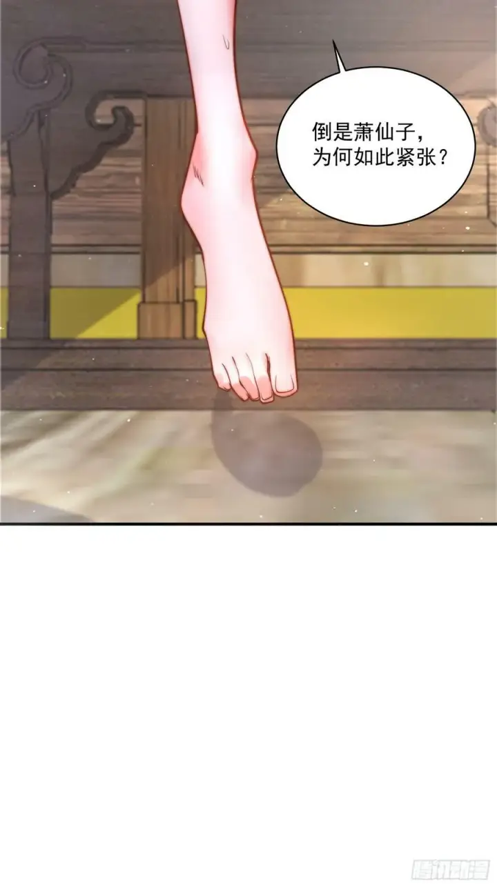 漫画《女徒弟个个想杀我》第23话 师尊不要我了！！第29张图