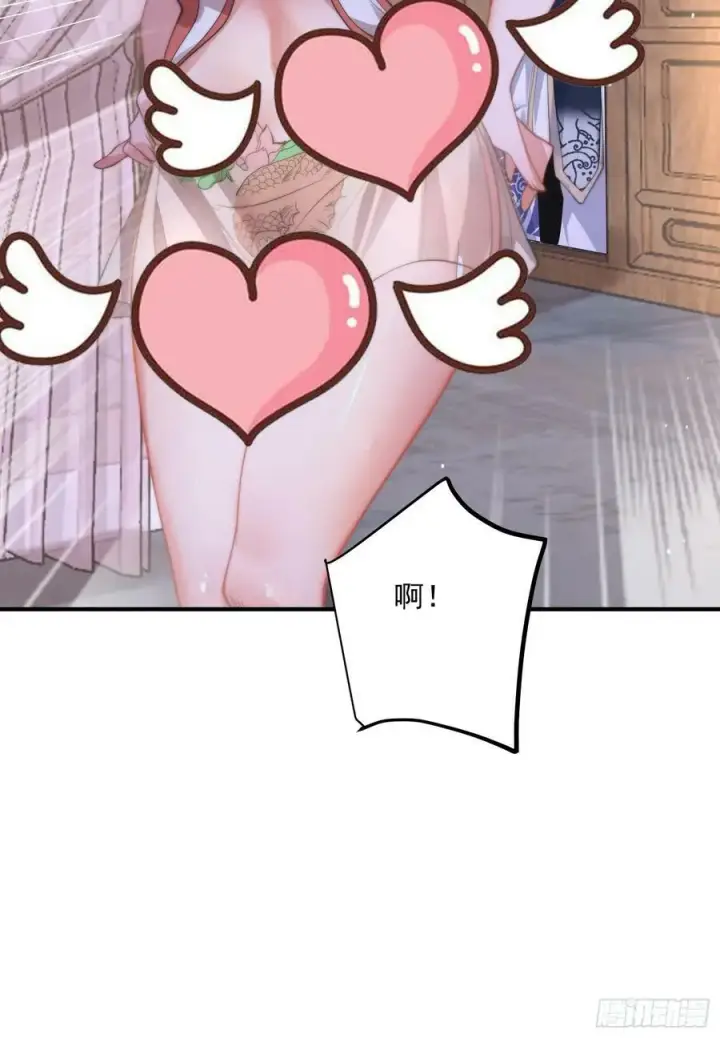 漫画《女徒弟个个想杀我》第24话 作者也不知道这章叫啥第32张图