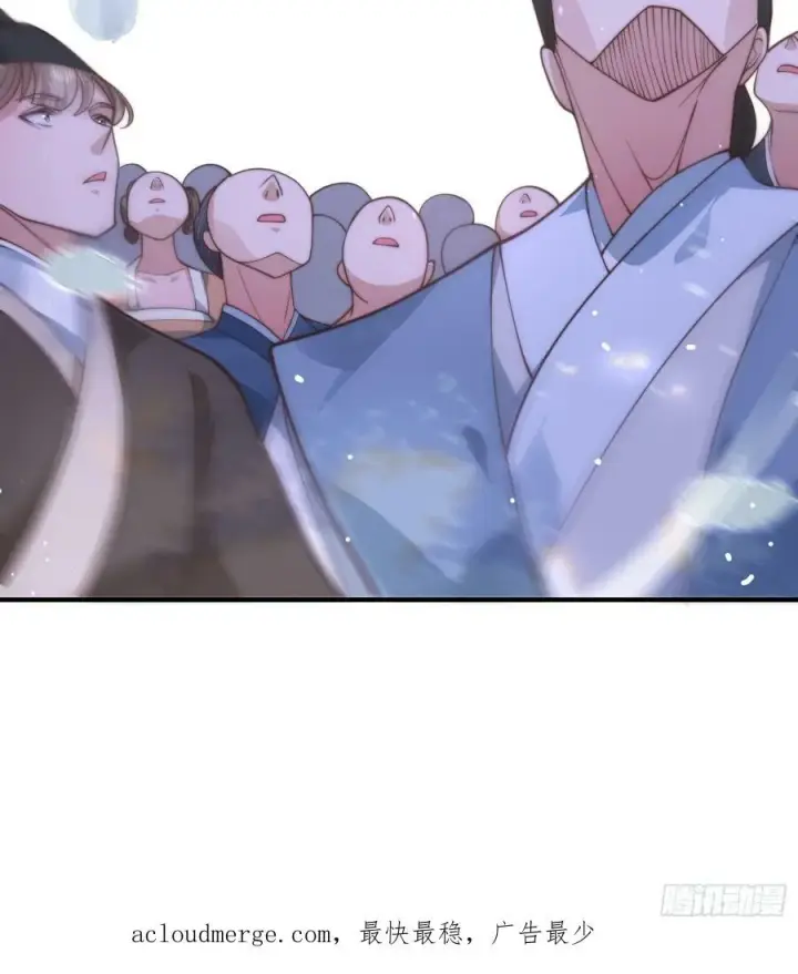 漫画《女徒弟个个想杀我》第24话 作者也不知道这章叫啥第47张图