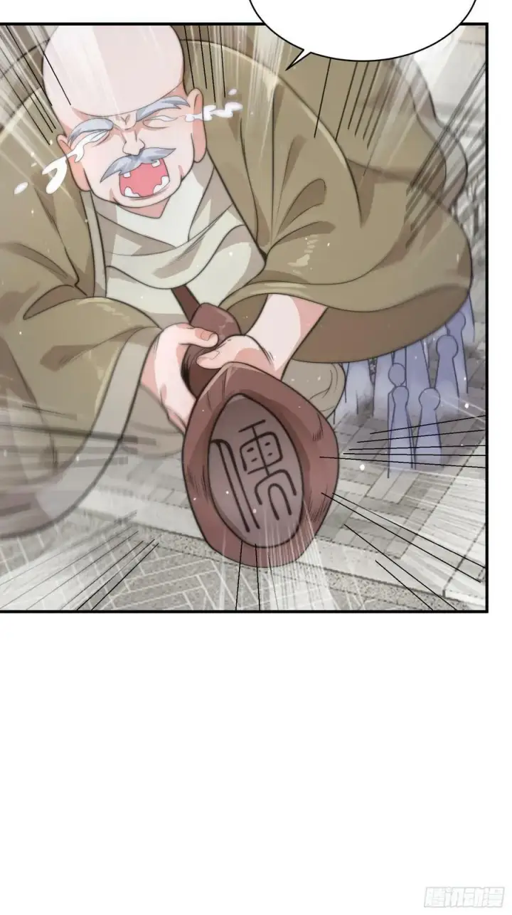漫画《女徒弟个个想杀我》第25话 听懂掌声！第12张图
