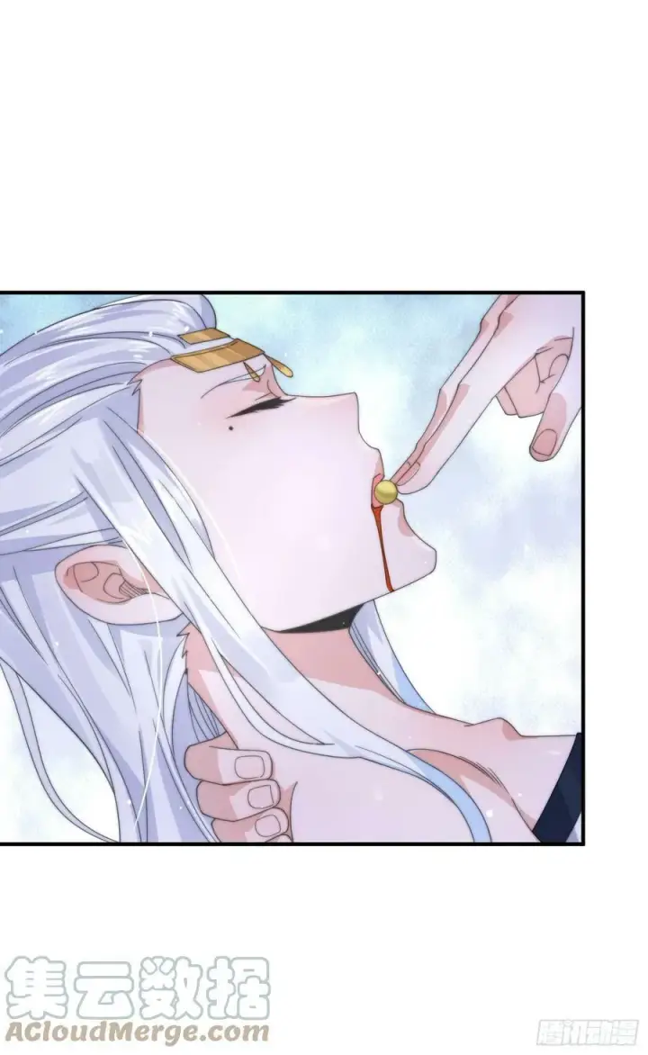 漫画《女徒弟个个想杀我》第26话 为师想要霸气一会第7张图