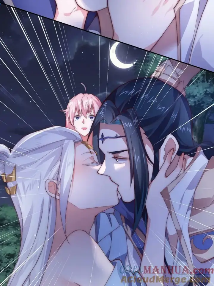 漫画《女徒弟个个想杀我》第27话 和九师叔生孩子！第27张图