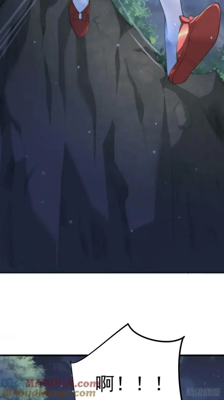 漫画《女徒弟个个想杀我》第27话 和九师叔生孩子！第35张图