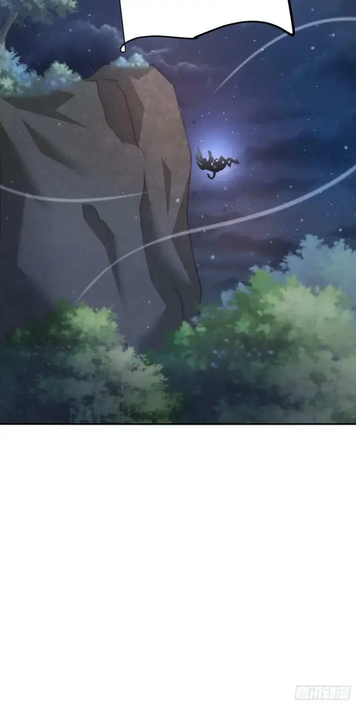 漫画《女徒弟个个想杀我》第27话 和九师叔生孩子！第36张图