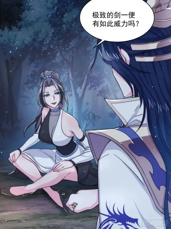 漫画《女徒弟个个想杀我》第31话 爆肝加更！！第18张图
