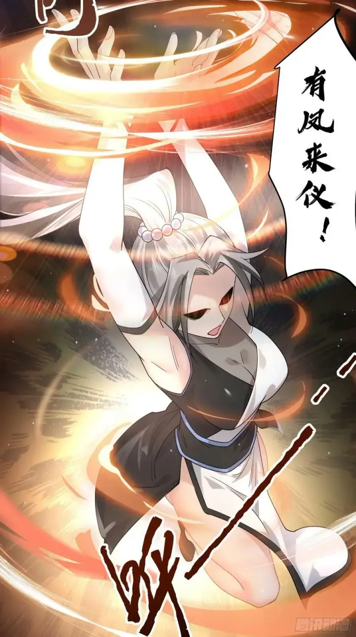 漫画《女徒弟个个想杀我》第31话 爆肝加更！！第5张图