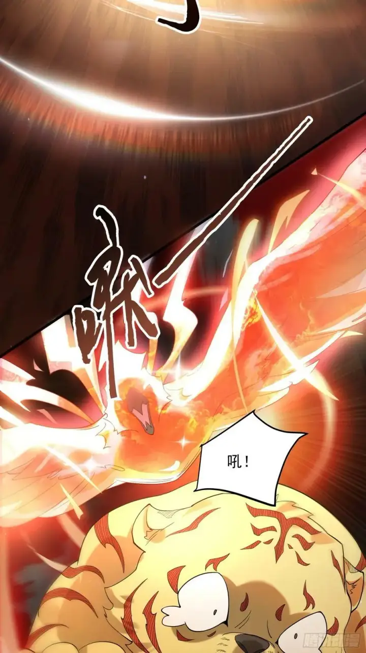 漫画《女徒弟个个想杀我》第31话 爆肝加更！！第6张图