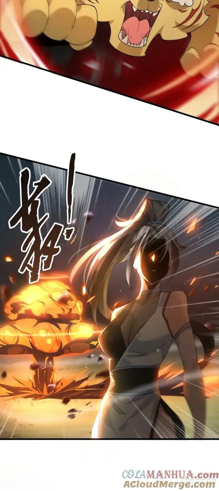 漫画《女徒弟个个想杀我》第31话 爆肝加更！！第7张图