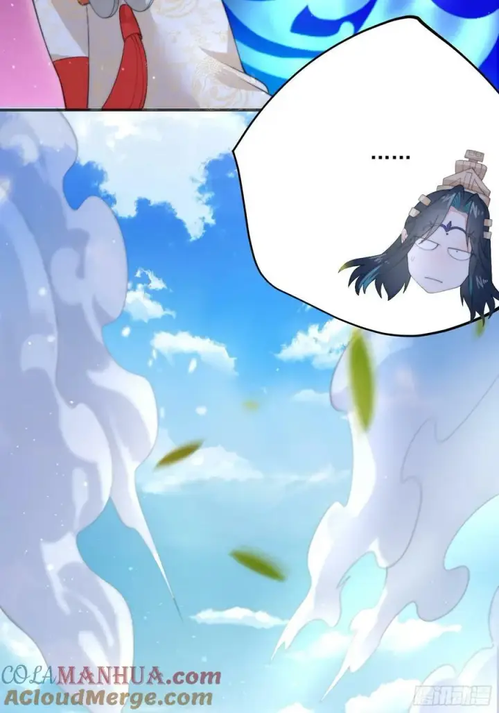 漫画《女徒弟个个想杀我》第32话 师尊……第19张图