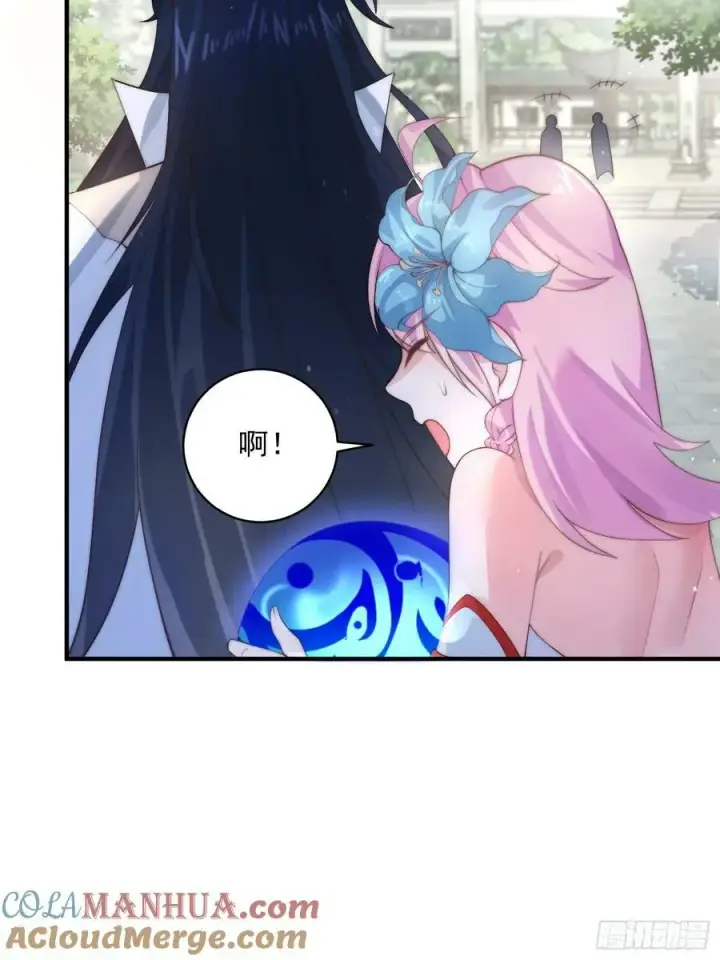漫画《女徒弟个个想杀我》第32话 师尊……第25张图