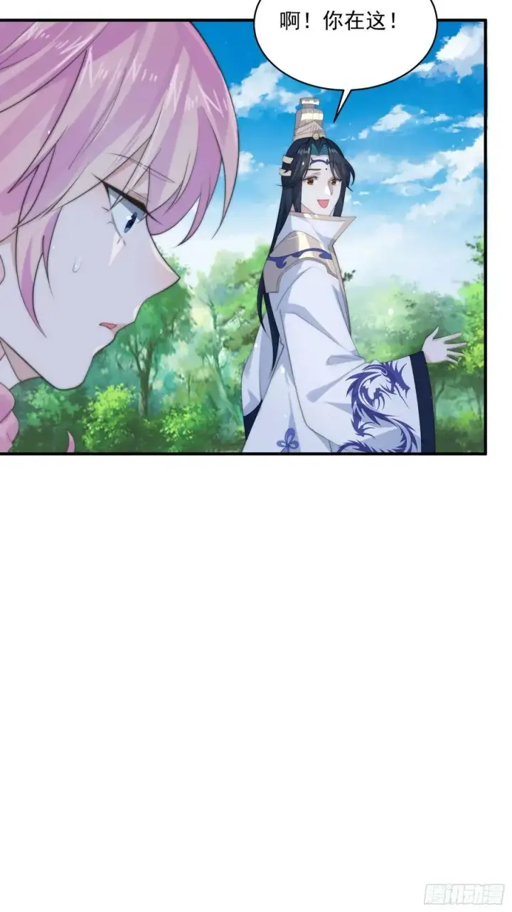 漫画《女徒弟个个想杀我》第34话 送命题！第24张图