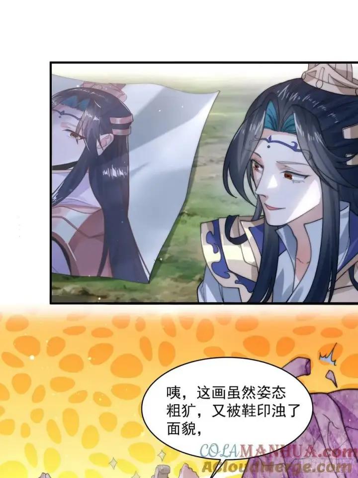 漫画《女徒弟个个想杀我》第34话 送命题！第27张图