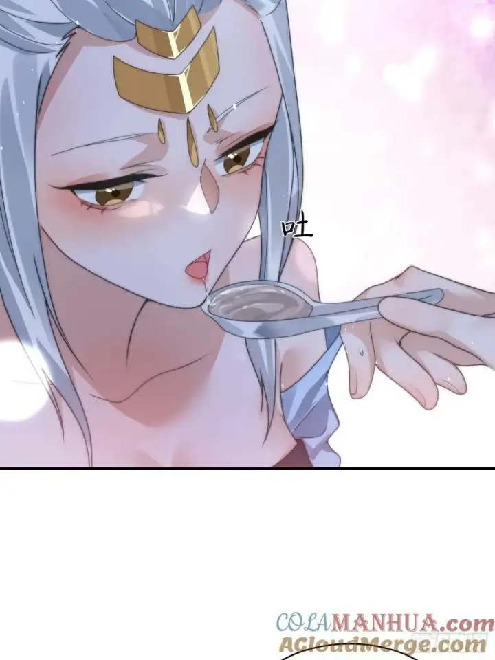 漫画《女徒弟个个想杀我》第36话 剑宗选妃？！？！第13张图