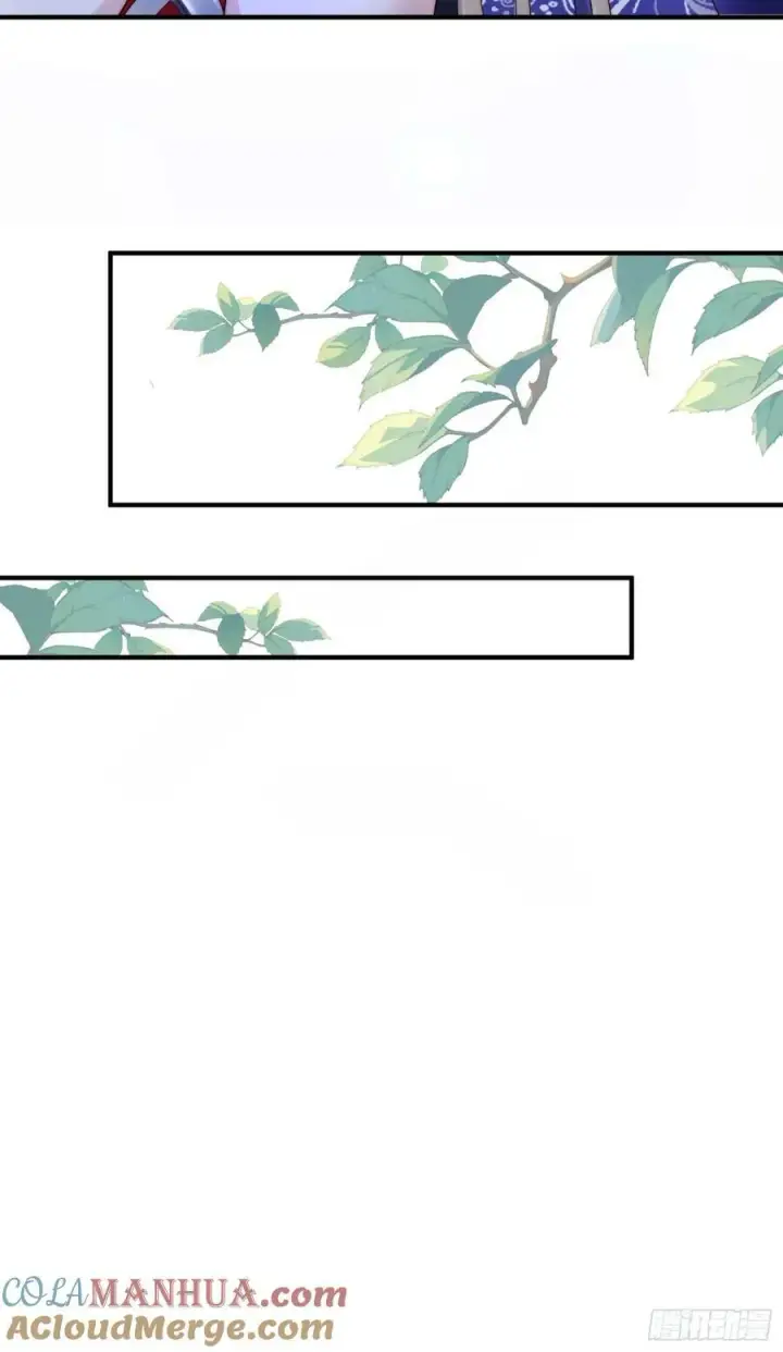 漫画《女徒弟个个想杀我》第36话 剑宗选妃？！？！第27张图