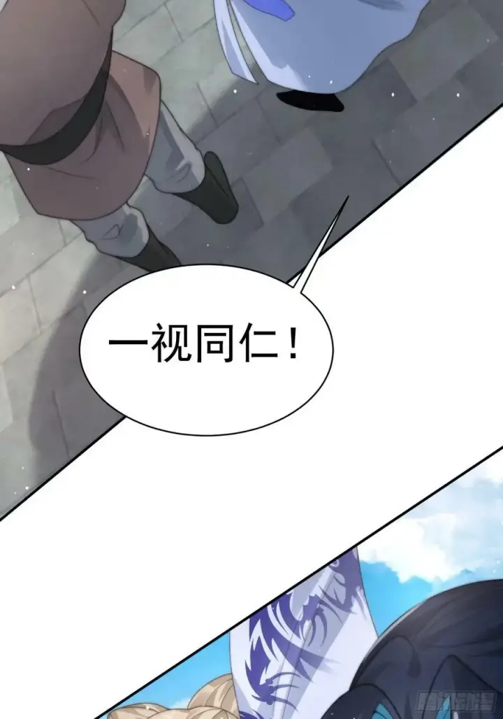 漫画《女徒弟个个想杀我》第37话 哑女——剑娘第22张图